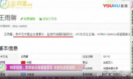 最新卓伟爆料视频,娱乐圈惊天秘密大曝光！