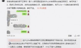 金寨吃瓜最新事件爆料,揭秘背后惊人真相！