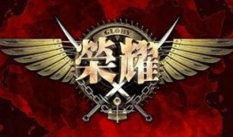 全职高手9在线观看,巅峰对决，荣耀再续