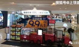 吾悦广场爆料视频,精彩瞬间尽收眼底